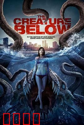 潜藏海底的生物：深海巨兽的苏醒