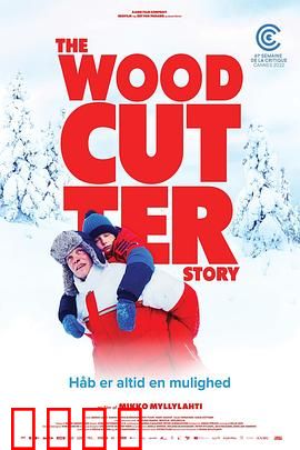 樵夫故事：偶遇狐仙