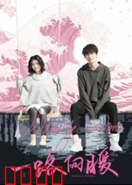 一路向暖：冬日温情