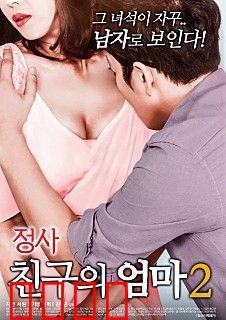 当妈妈寂寞时：不伦之恋的代价