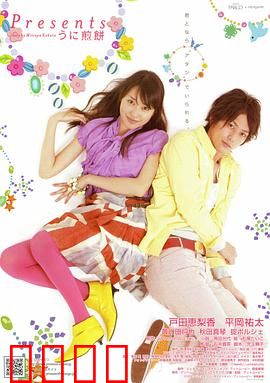 海胆煎饼：舌尖上的乡愁