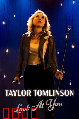 泰勒·汤姆林森：青年危机