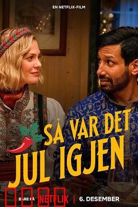 今年圣诞很挪威：冰天雪地暖心奇遇