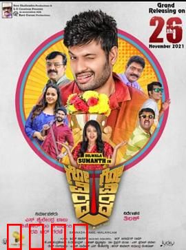 人生大乱斗：平行人生的疯狂抉择