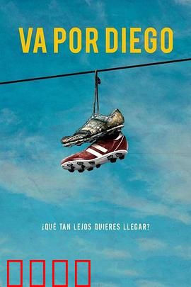 势在必胜：逆转时刻