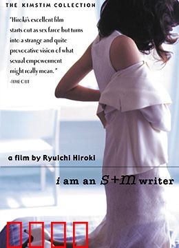 不贞的季节：婚姻的代价