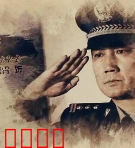 第九大队：血战边缘