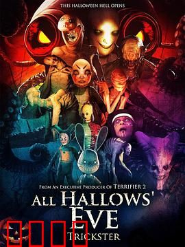 万圣节群魔：暗夜猎杀