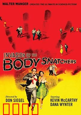 天外魔花：豆荚寄生惊魂