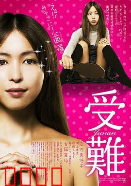 受难：灵魂的救赎