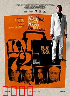 时速72：极限刹车