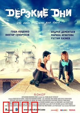 疾速行动：生死追击