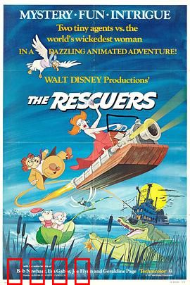 救难小英雄：暗夜营救行动