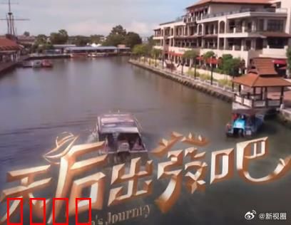 天后出发吧：逆风翻盘之旅