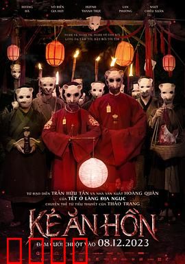 食鬼师：噬魂救赎