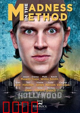 疯狂思想：思维失控危机