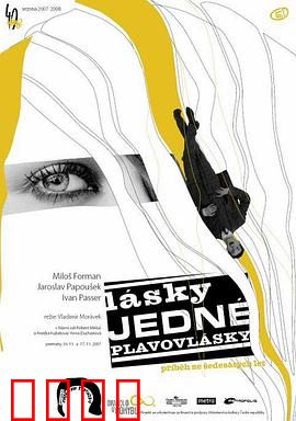 金发女郎的爱情：浪漫冒险