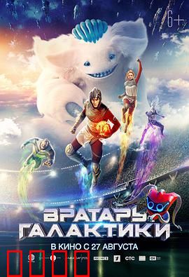 银河守门员：守护宇宙的最后一关