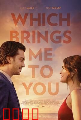 这让我想到了你：一封穿越时空的信