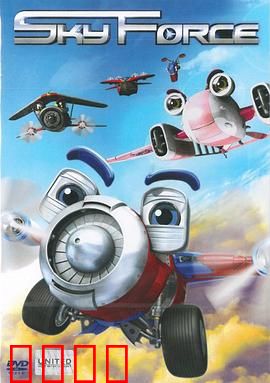 天空战队：绝境突围