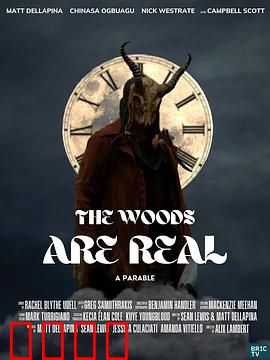 血嗜森林：致命狩猎