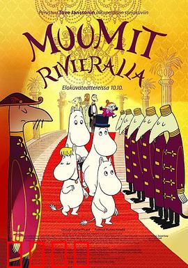 姆明：冬日的魔法