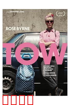 被拖走的车：消失的平行世界