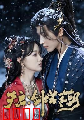 天启：灭世者的觉醒