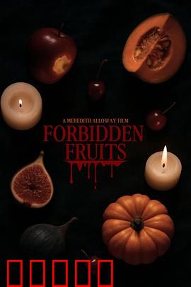 禁果：禁忌之恋的救赎